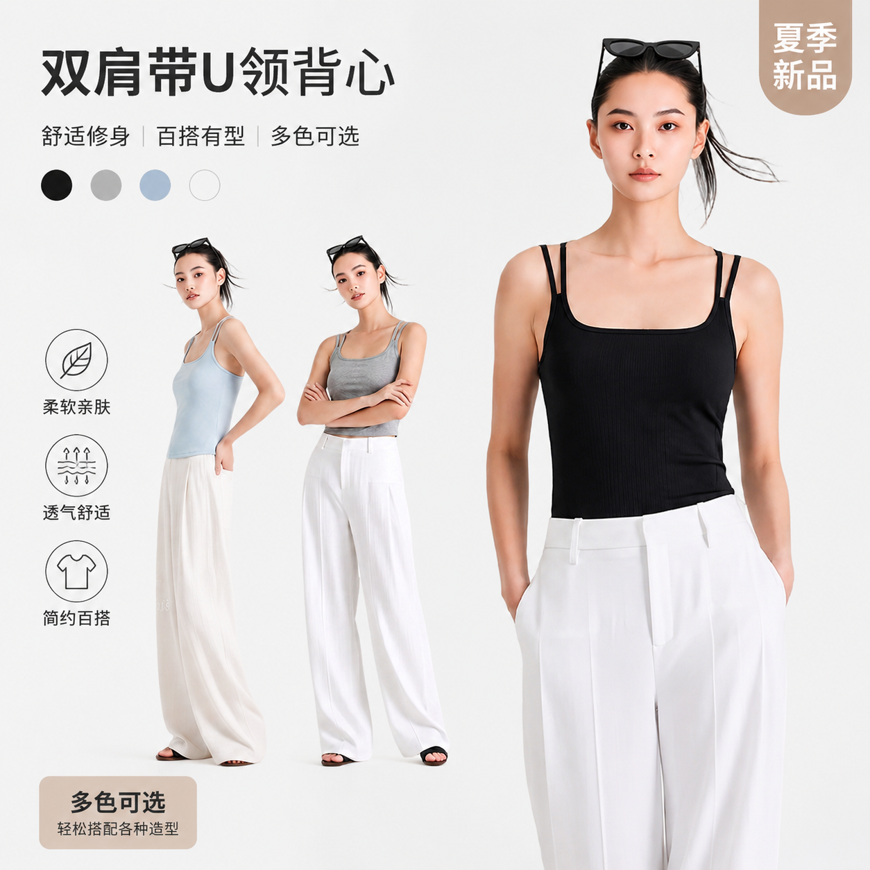 13474664.【露丝同款吊带】清凉不透杯美背带胸垫吊带