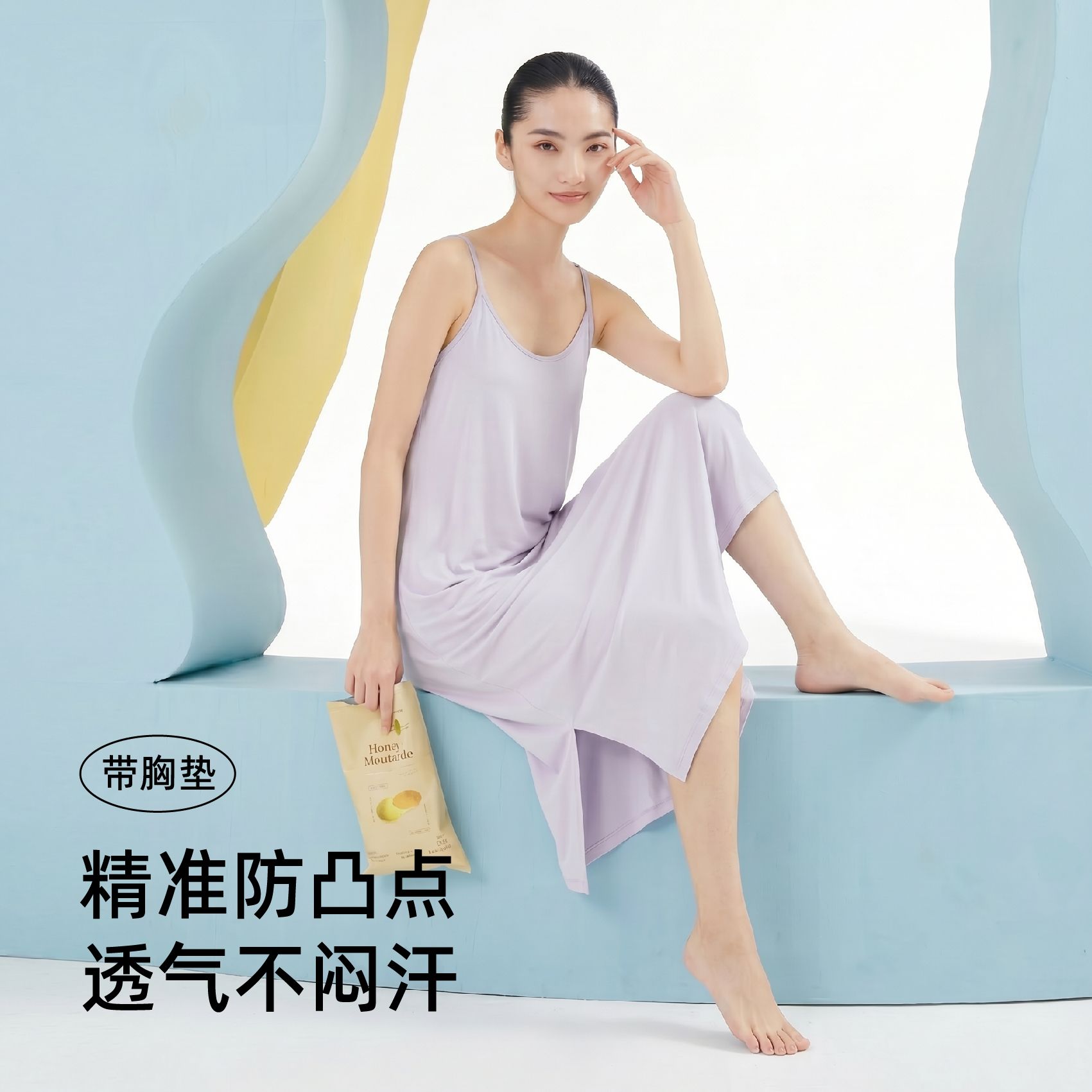 13521540.【轻氧呼吸可调节吊带裙】女冰爽丝感有胸垫宽松版型显瘦裙