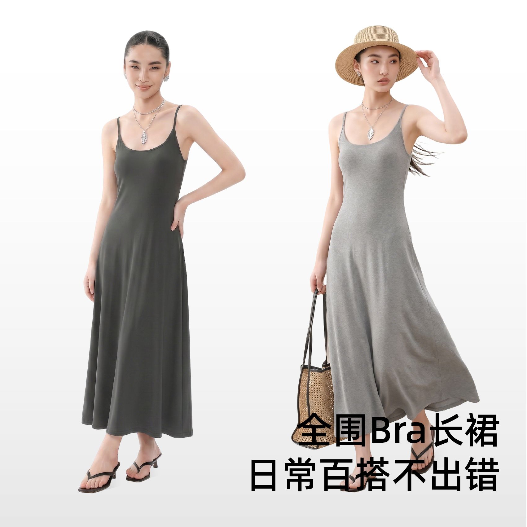 13583247.【卡戴珊纤细腰连衣裙】女修身吊带裙夏美胸显细腰显瘦显气质长裙 细肩带可调