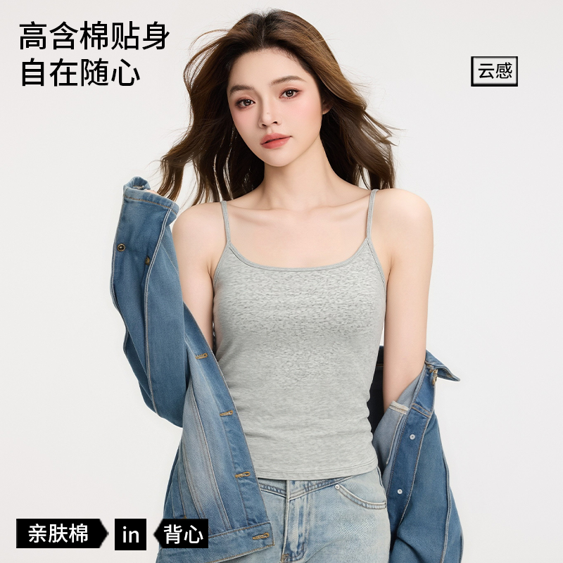 13680217.【35.9任选2件】冰丝柔软不带胸垫高弹背心合集 卖完不补