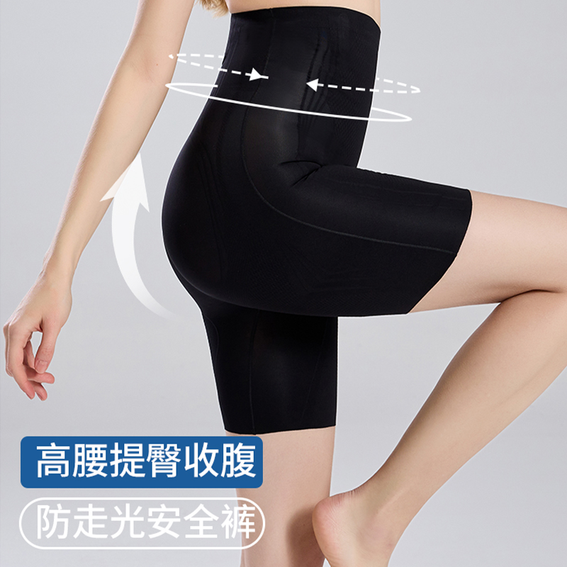 13682112.【裸感防走光安全裤】穿出挺翘臀 卡码拍大