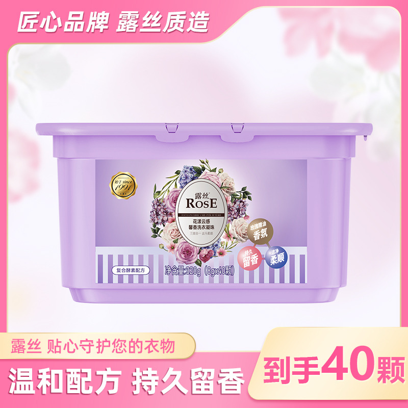 13220897.露丝官方香氛洁净洗衣凝珠浓缩抑菌除螨护衣柔顺3效合1速溶留香珠