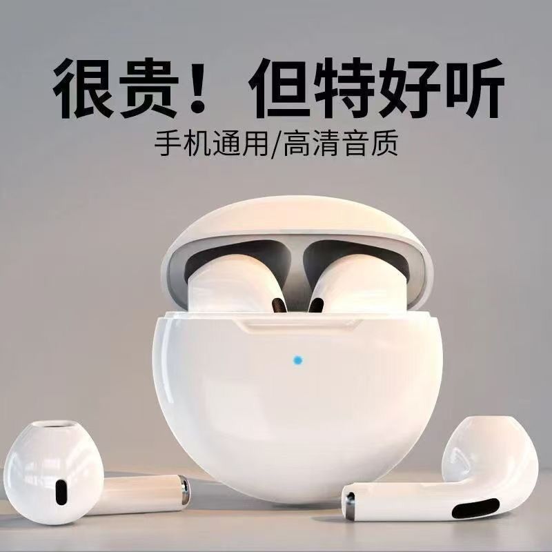 13231520.2026新款无线蓝牙耳机新一代全息空间立体声高柔性复合振膜双主机自由切换空气感舒适佩戴苹果安卓通用高级双核蓝牙5.4