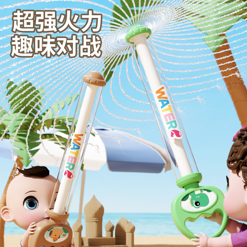 13241755.网红烟花水枪儿童玩具呲水枪水泡大作战FUN肆玩转夏天超强火力趣味对战强劲水力戏水更尽兴抽拉式设计宝宝玩耍不费劲