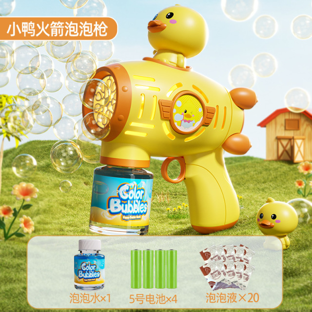 13241146.网红泡泡枪全自动潜水艇风车泡泡机手持吹泡泡棒十二孔循环旋转抹液杆喷射丰富泡泡多彩泡泡水安装便捷儿童户外玩具