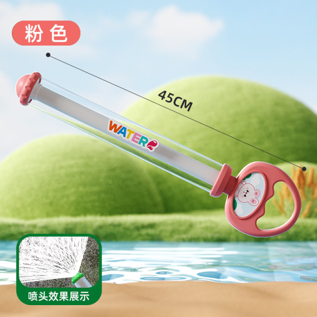 13241755.网红烟花水枪儿童玩具呲水枪水泡大作战FUN肆玩转夏天超强火力趣味对战强劲水力戏水更尽兴抽拉式设计宝宝玩耍不费劲