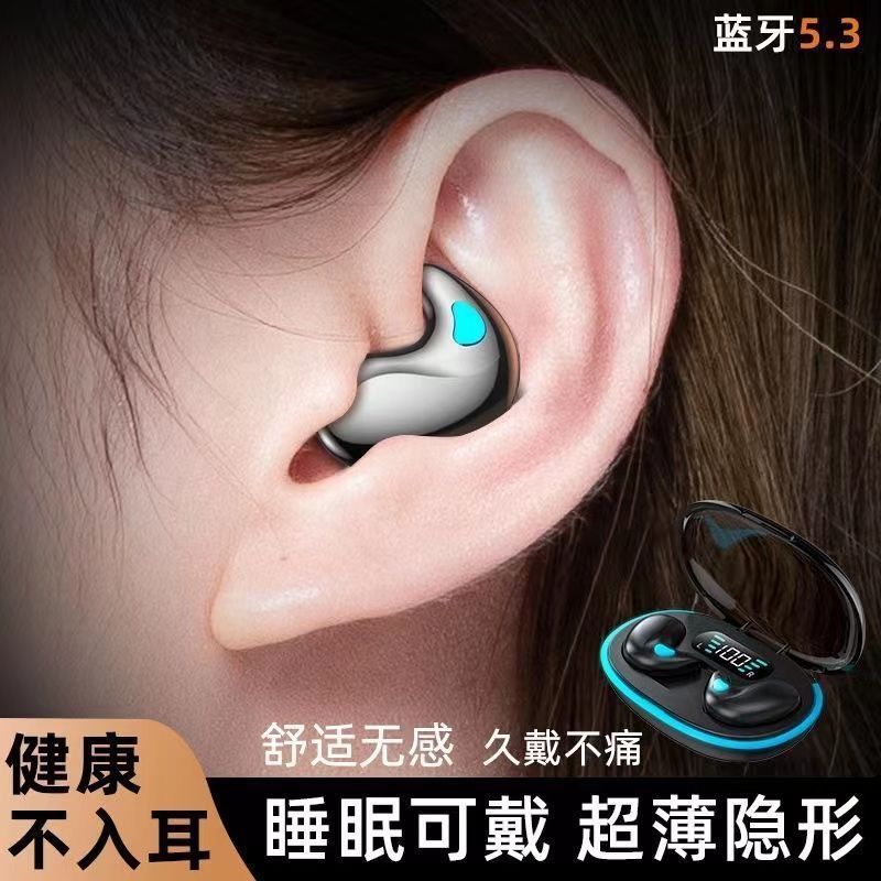 13239101.2026新款无线蓝牙耳机新款超薄贴耳游戏无感延迟Histen千元音质双耳双通道连接LED智能电量显示开盖自动配对连接