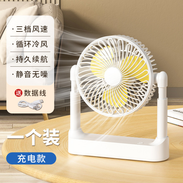 13244298.新款桌面usb伸缩风扇便携台式风扇充电办公室户外小风扇家用吊扇可拆卸清洗定期养护清理让您体验真的随风心动