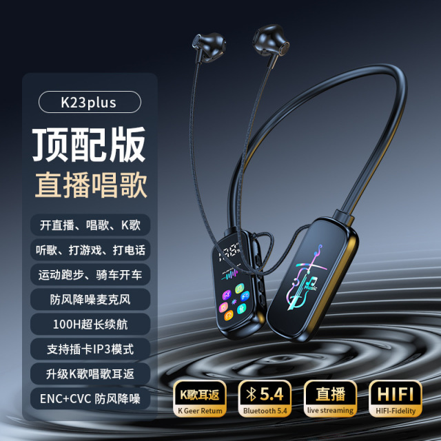 13260996.K歌耳返变音无线挂脖式蓝牙耳机新款入耳式超长续航唱歌直播混响液态亲肤项圈佩戴更舒适有蓝牙就能连接全面兼容设备
