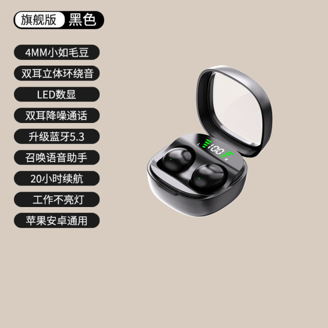 13262199.舒适无线降噪睡眠蓝牙耳机超小迷你无感佩戴双耳立体环绕音双耳降噪通话LED数显工作不亮灯升级蓝牙5.3苹果安卓通用