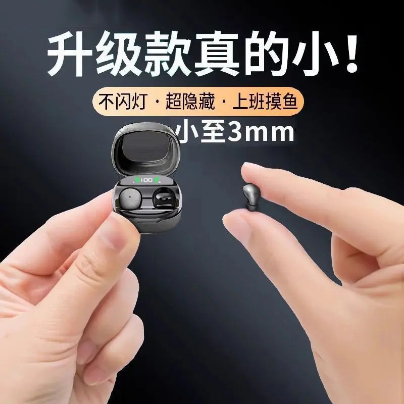 13262199.舒适无线降噪睡眠蓝牙耳机超小迷你无感佩戴双耳立体环绕音双耳降噪通话LED数显工作不亮灯升级蓝牙5.3苹果安卓通用