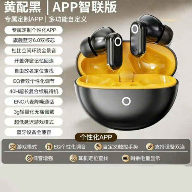 13265213.蓝牙耳机降噪高音质运动游戏舒适超长续航入耳式杜比空间环绕全景音ENC八麦降噪通话蓝牙设备全兼容舰蓝牙6.0双核芯