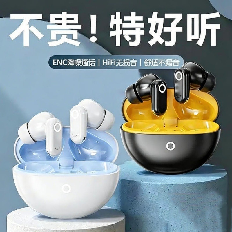 13265213.蓝牙耳机降噪高音质运动游戏舒适超长续航入耳式杜比空间环绕全景音ENC八麦降噪通话蓝牙设备全兼容舰蓝牙6.0双核芯