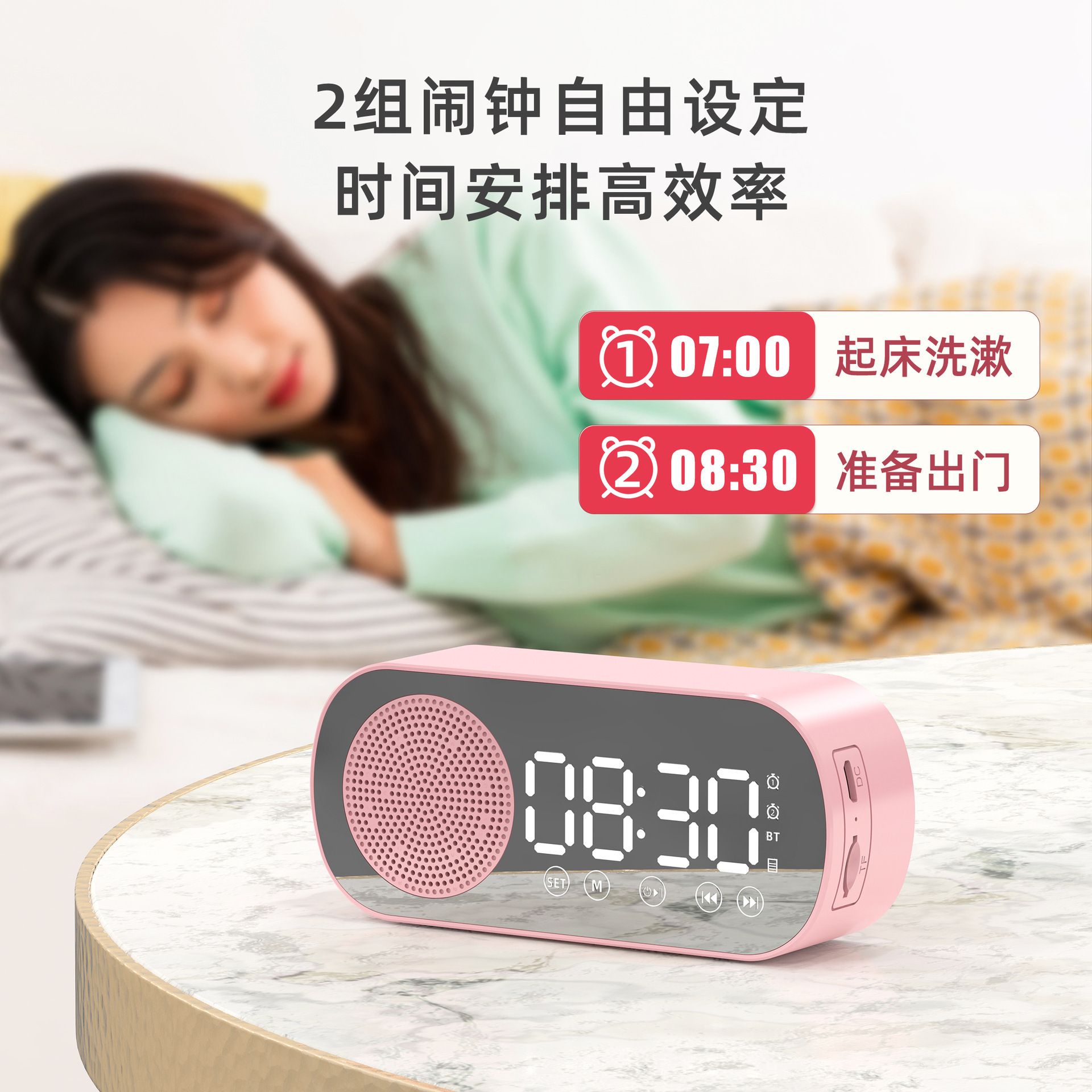 13292517.时钟音箱蓝牙音箱礼品时钟闹钟智能音箱重低音桌面小音箱多功能蓝牙闹钟音箱hifi音质·时钟双闹钟·高清镜面