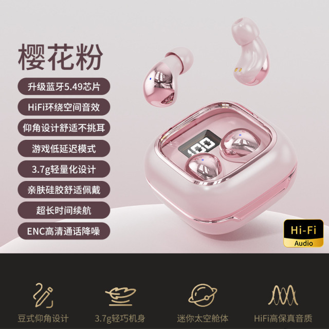 13295610.无线蓝牙睡眠耳机超迷你长续航睡觉不硌耳朵物理降噪超舒HiFi环绕空间音效游戏低延迟模式ENC高清通话降噪升级蓝牙5.49