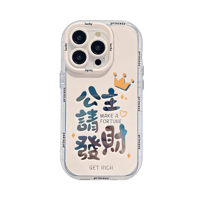 13338417.适用iPhone 17 Pro Max镜面公主请发财16 pro苹果15promax手机壳iphone14外壳13