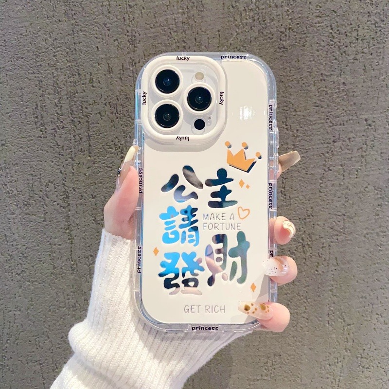 13338417.适用iPhone 17 Pro Max镜面公主请发财16 pro苹果15promax手机壳iphone14外壳13