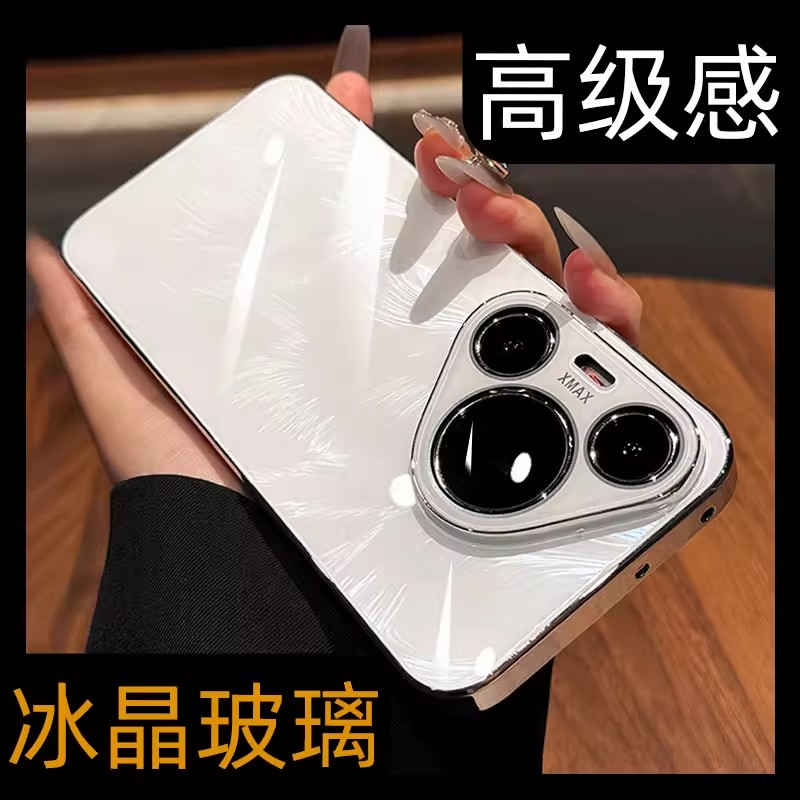13342397.适用华为Pura70手机壳P70Pro+外壳P80Pro高端系列保护壳pure镜头全包防摔女款男简约mate60pro