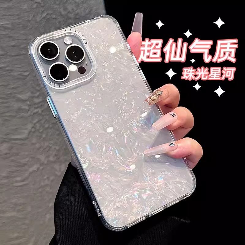 13342966.轻奢高颜值气质贝壳纹iphone15pro手机壳17适用苹果16proMax简约ins风14/13全包保护套女