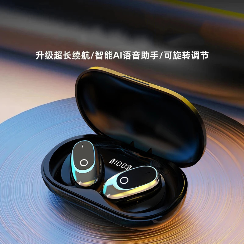 13357084.高颜值降噪蓝牙耳机无线挂耳式长续航高音质定向传音不漏音零重力无感佩戴LED三真电量显示AI智能语音助手双主机蓝牙5.49