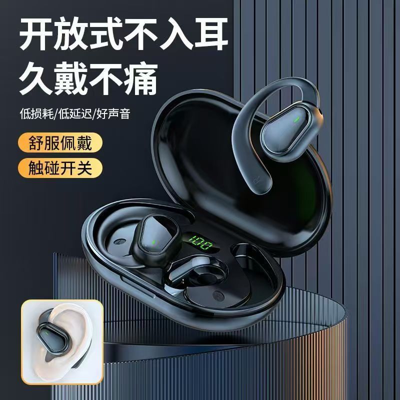13356032.无线蓝牙耳机超长续航高音质不入耳跑步运动可旋转无感挂耳不涨痛杜比级空间音效CVC消噪超清双耳通话蓝牙5.3芯片
