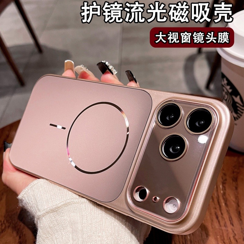 13435435.适用苹果17promax手机壳iphone16pm磨砂秒变17镜头15pro相机键全包14轻奢高级13粉女硬壳
