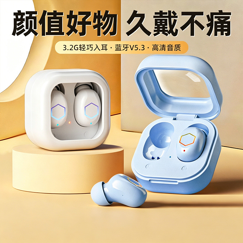 13486643.迷你入耳塞式蓝牙无线耳机单双耳运动睡眠TWS智能降噪蓝牙耳机零感舒适佩戴全新蓝牙V5.3芯片