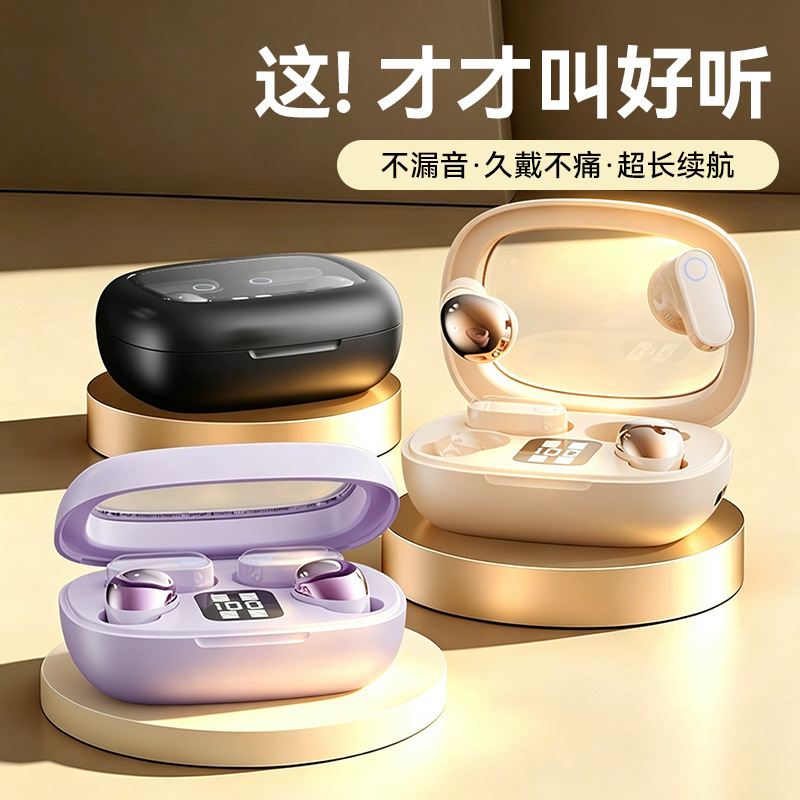 13488468.二合一无线蓝牙耳机4个耳机高音质入耳式蓝牙长续航降噪入耳豆式新一代迷你睡眠豆侧睡不压耳蓝牙6.0芯片