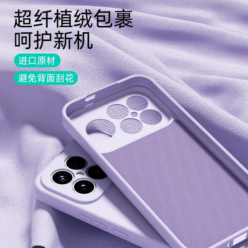 13539995.适用于红米k90promax手机壳内有绒布k90磁吸真液态后壳套防摔k80pro硅胶高级外壳简约独特男女K80