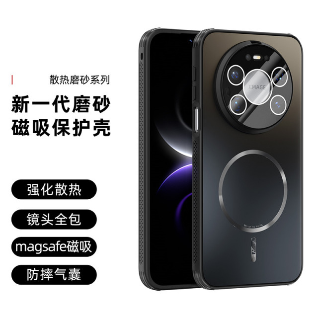13617315.适用华为mate80promax手机壳mate80磁吸磨砂玻璃保护套带镜头膜全包防摔高级感60超薄70Pro外壳