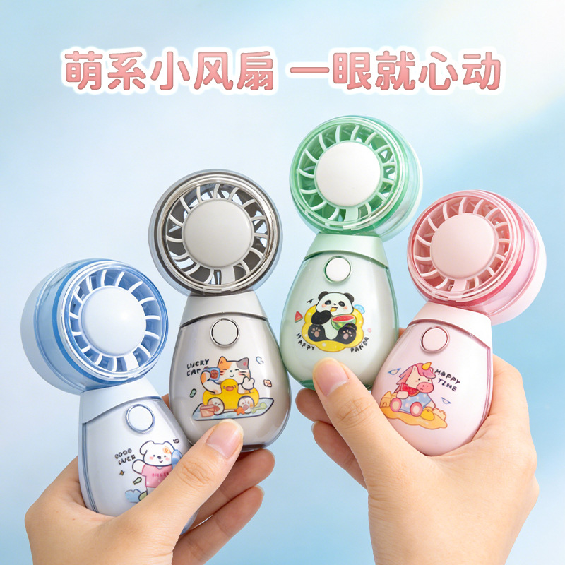 13628747.萌系手持小风扇 USB充电款迷你便携式风扇可爱萌宠立式电风扇静音精美卡通图案萌系小风扇 一眼就心动