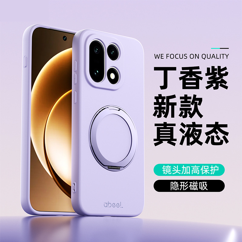 13637388.适用于一加15手机壳内有绒布真液态360旋转磁吸支架后壳套硅胶高级一加13T简约独特
