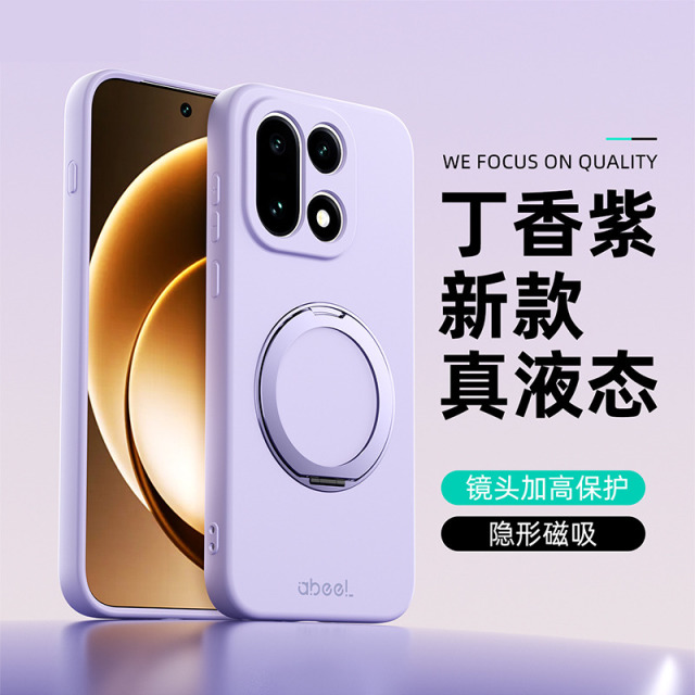 13637388.适用于一加15手机壳内有绒布真液态360旋转磁吸支架后壳套硅胶高级一加13T简约独特