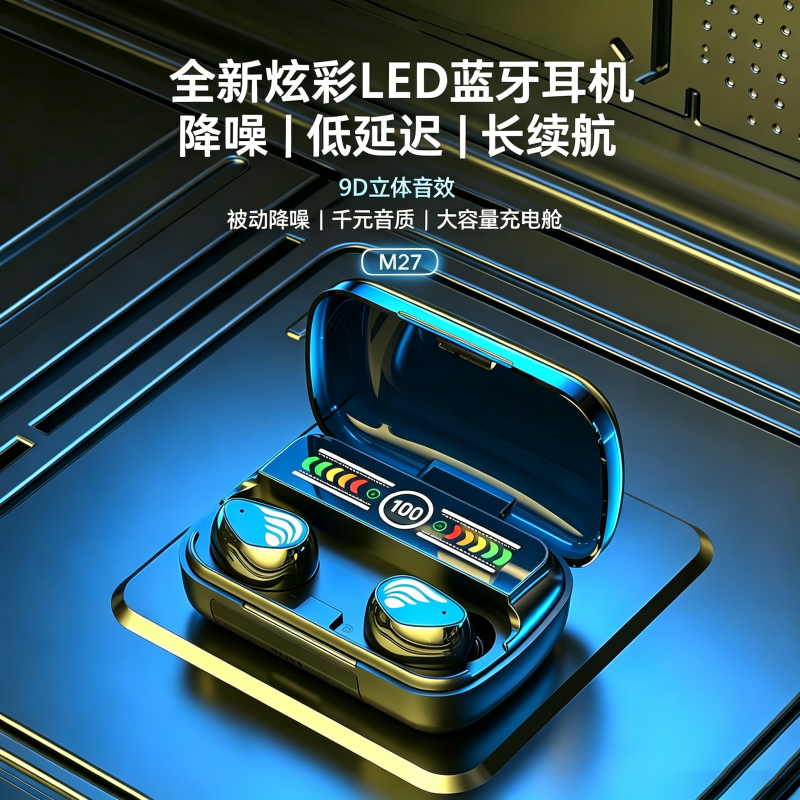 13722728.2026新款无线蓝牙耳机运动跑步游戏电竞低延迟听歌超长续航带充电仓高音质适用于安卓苹果手机