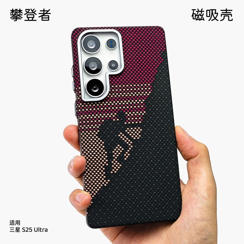 13727787.适用三星s26Ultra手机壳碳纤维纹S25Plus全包金属镜头S24+轻奢全包S23保护套高级感S26超薄硬壳