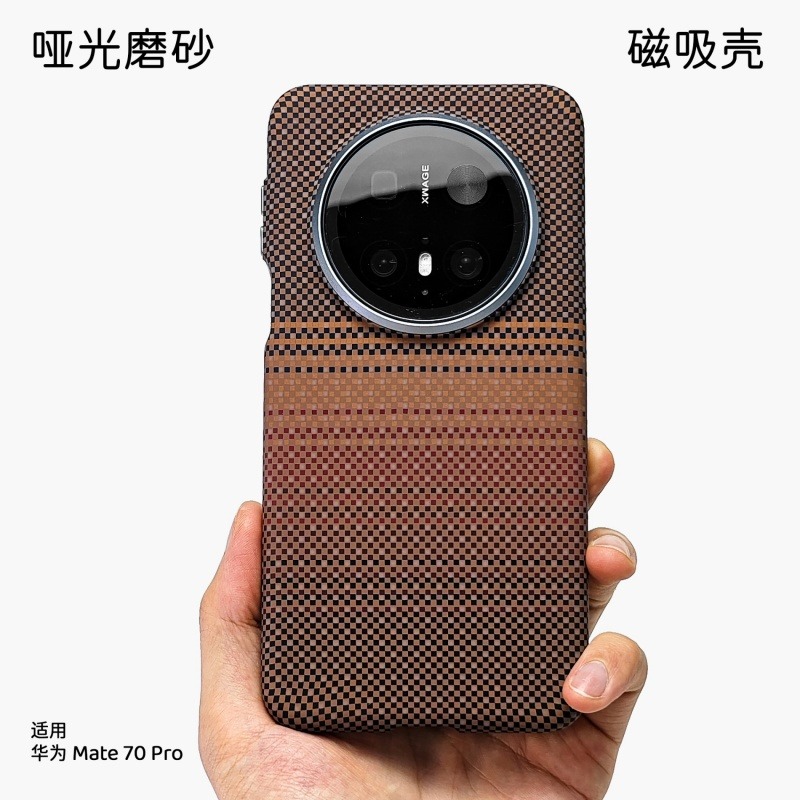 13727015.适用Mate80Pro+手机壳P70Pro纤维日落月升Pura80磁吸夜光五金轻薄Mate60Pro山河映日质感高端防摔