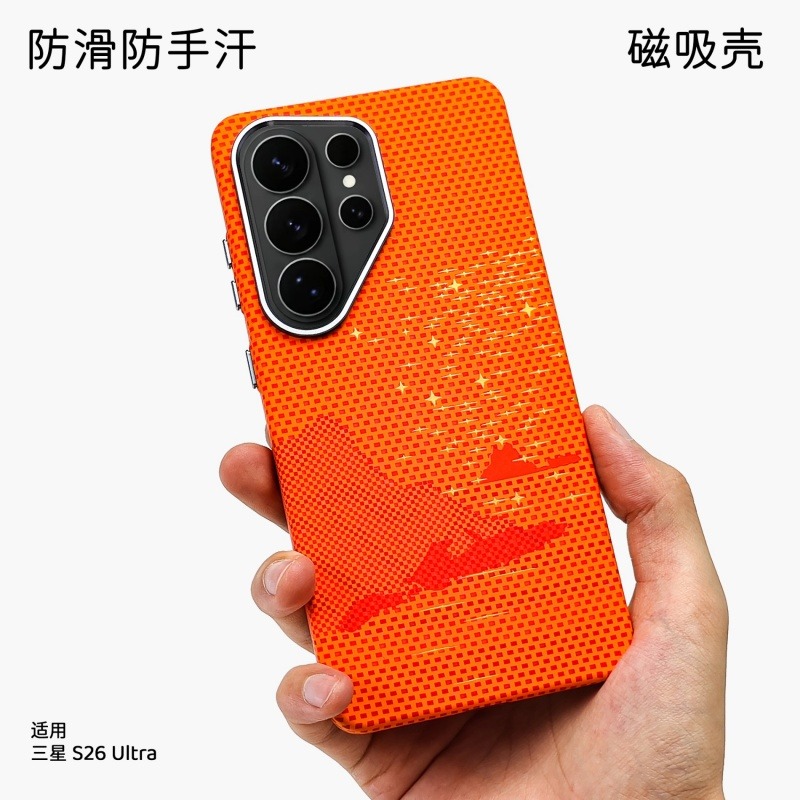 13728019.适用三星s26Ultra手机壳纤维意境织影编织S25+磁吸全包S26/S25金属镜头S26Plus男女保护套高级裸机壳