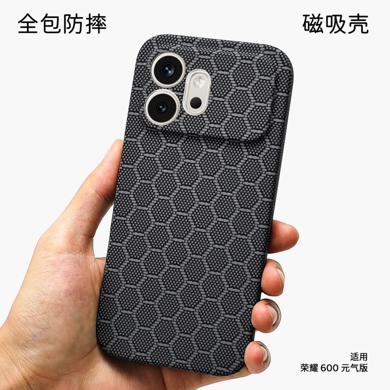 13728451.适用荣耀600pro手机壳碳钎维纹轻薄磨砂肤感600硬壳honor保护套简约格纹防摔全包磁吸外壳
