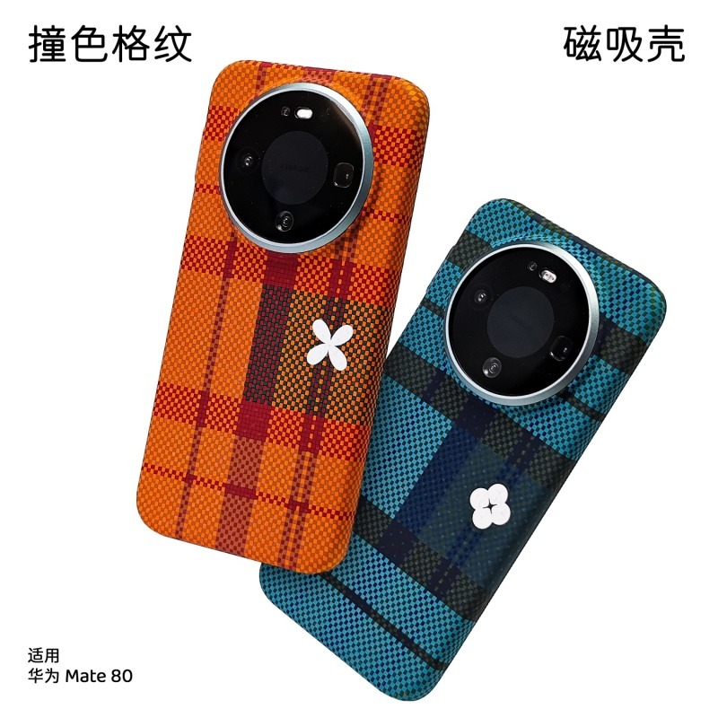 13728191.适用华为Mate80promax手机壳英伦苏格全包纤维80Pro轻奢Pura90Pro磁吸编织格纹超薄手感裸机防摔硬壳