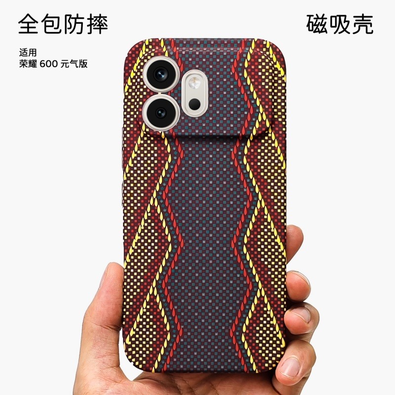 13728405.适用荣耀600手机壳格纹肤感磨砂磁吸硬壳honor复古蛇纹轻奢潮流保护600 pro防滑防摔镜头全包轻薄套