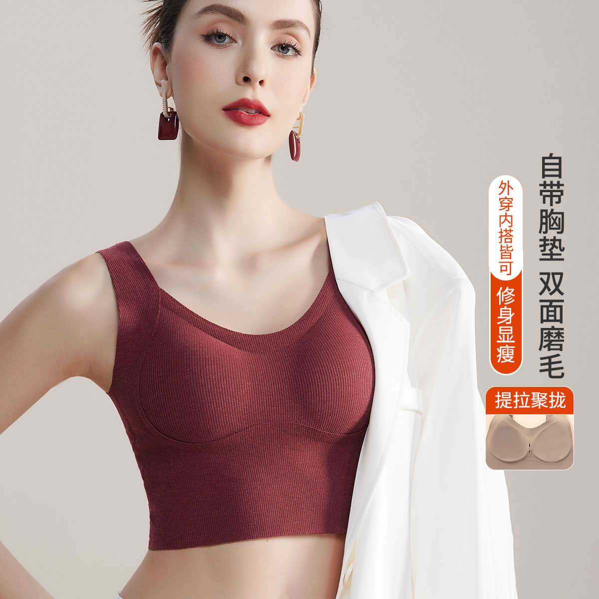 11191804.古今无钢圈提拉聚拢中长款无痕背心内衣女文胸胸罩