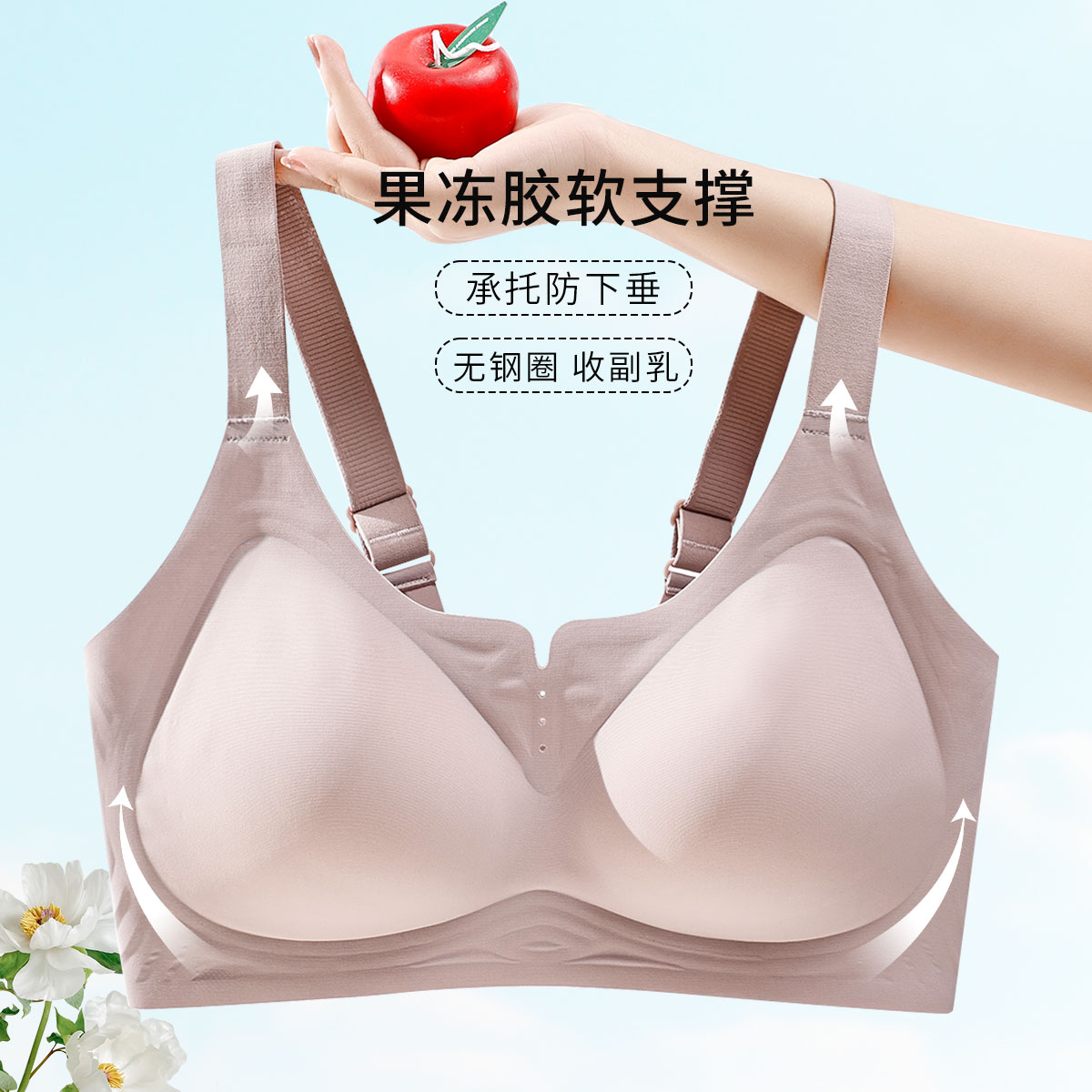 11012691.古今薄杯果冻胶软支撑无钢圈无痕透气内衣女文胸罩