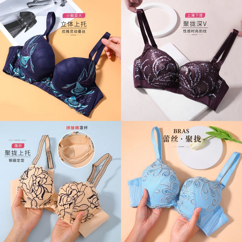 10816261.古今上薄下厚杯蕾丝刺绣聚拢内衣女文胸罩