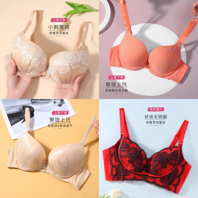 9961296.古今薄杯无钢圈蕾丝可拆卸插片内衣女文胸罩