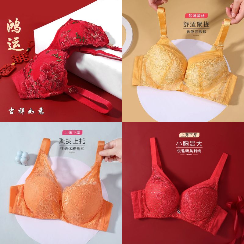 13729980.古今小胸女士平胸性感聚拢上托收副乳刺绣文胸罩内衣