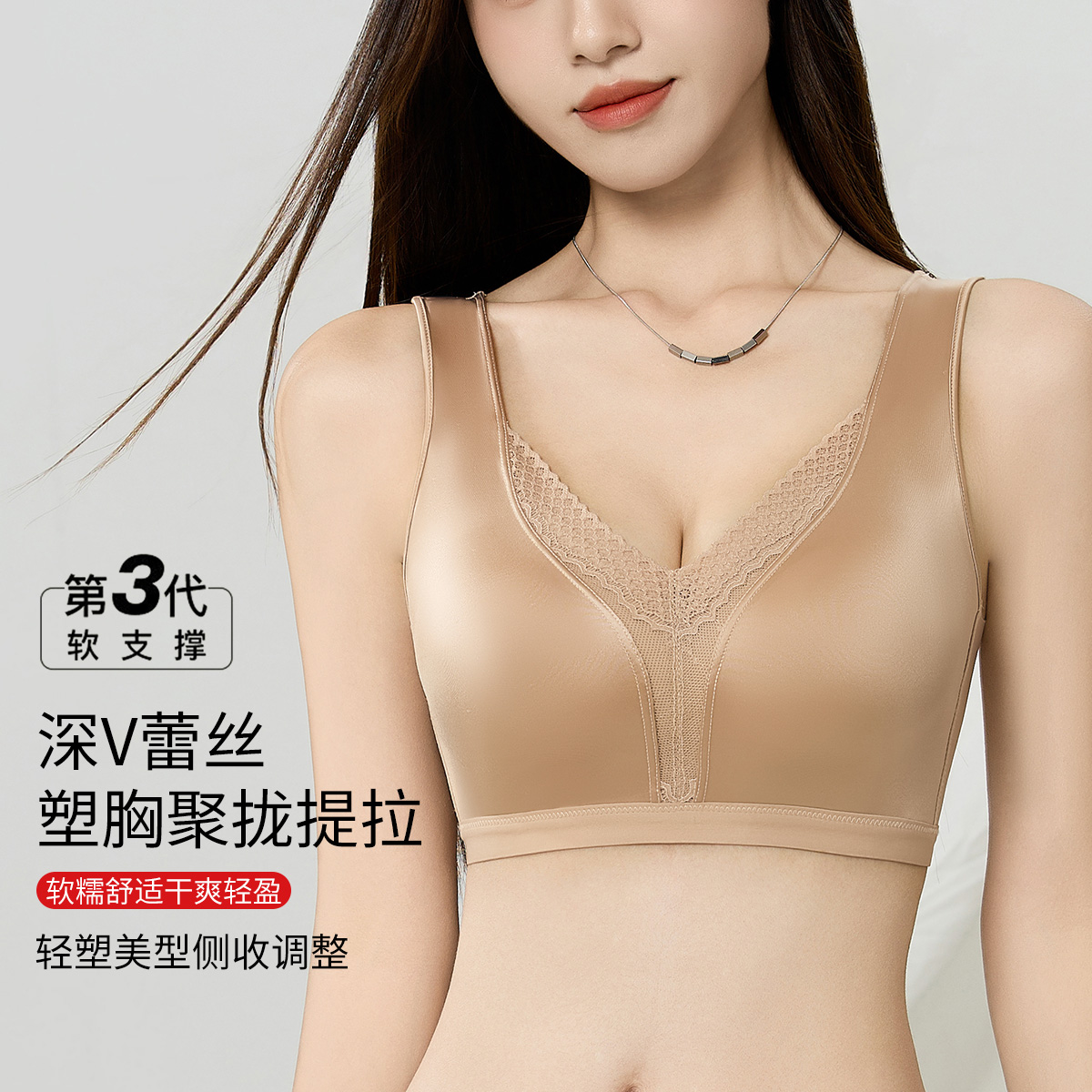 11756288.古今【聚拢提拉缎面】显大上托防下垂收副乳性感蕾丝宽肩带内衣调整文胸
