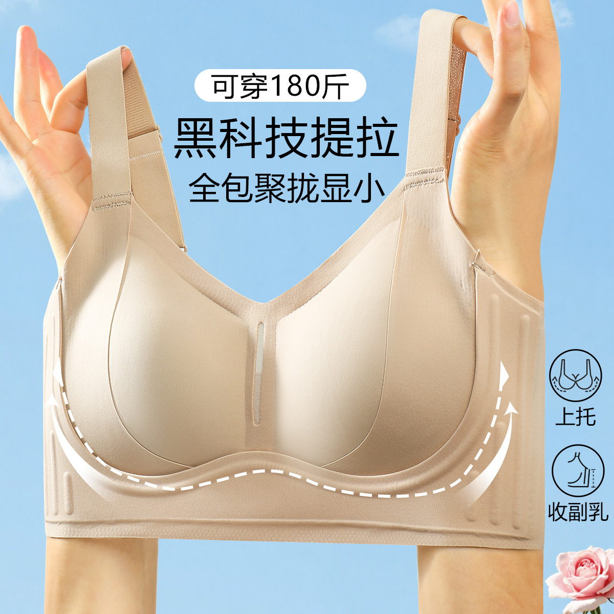 11757185.古今【全罩杯 大胸显小】聚拢型透薄舒适无痕提拉收副乳女内衣文胸