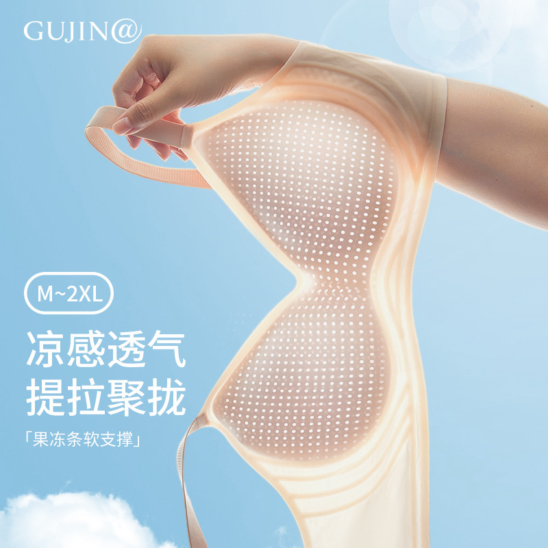 9590785.古今【超低价清仓 清完不补】薄款洞洞杯无钢圈内衣女文胸罩