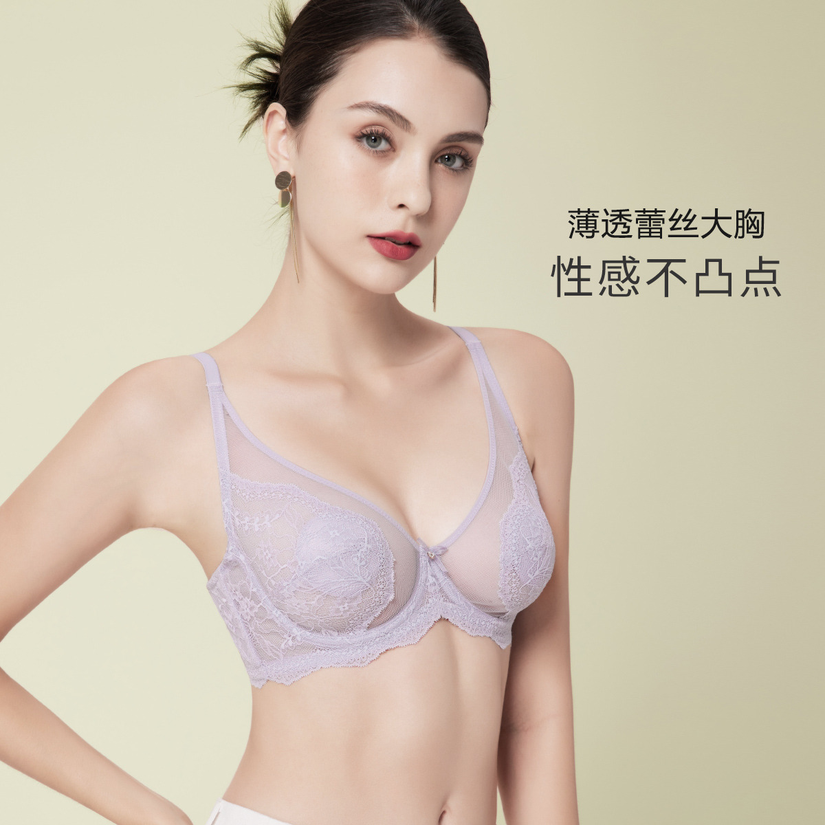 10237442.古今蕾丝超薄杯软钢圈内衣女文胸罩