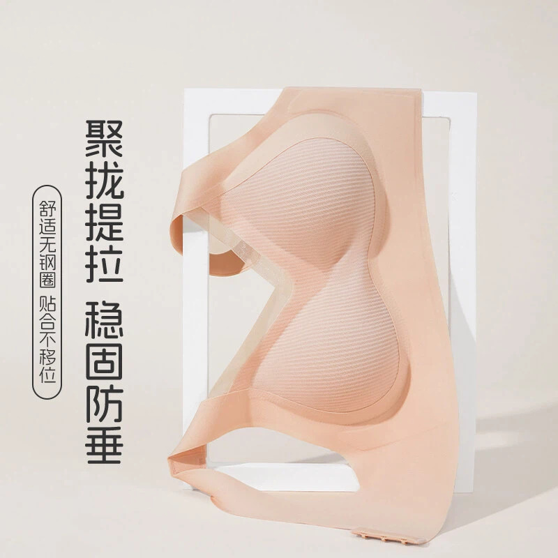 10408109.古今薄杯无钢圈无痕网纱拼接内衣女文胸罩